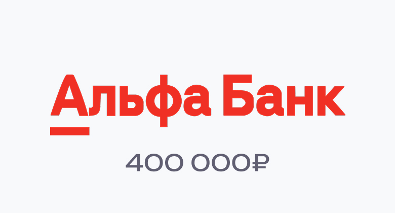 Оффер Android-разработчика в Альфа-Банк на 400 000 ₽ в месяц — ученик менторства