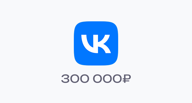 Оффер Android-разработчика в VK на 300 000 ₽ в месяц — ученик менторства