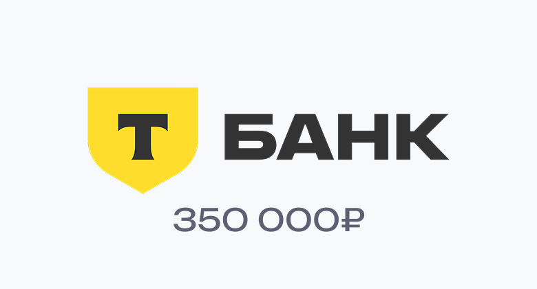 Оффер Android-разработчика в Т-Банк на 350 000 ₽ в месяц — ученик менторства