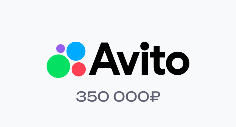 Оффер Android-разработчика в Авито на 350 000 ₽ в месяц — ученик менторства
