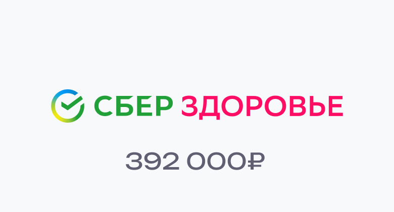 Оффер Android-разработчика в СберЗдоровье на 392 000 ₽ в месяц — ученик менторства