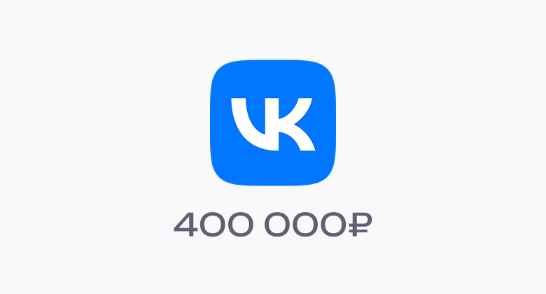 Оффер Android-разработчика в VK на 400 000 ₽ в месяц — ученик менторства
